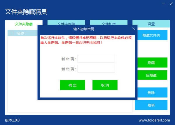 �ļ������ؾ������°�