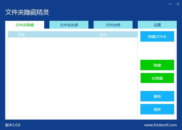 ���ļ������ؾ������°����ء��ļ������ؾ��� v1.0.0 �ٷ���-��վ