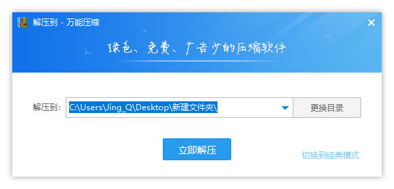 ����ѹ��ʹ�ð���2