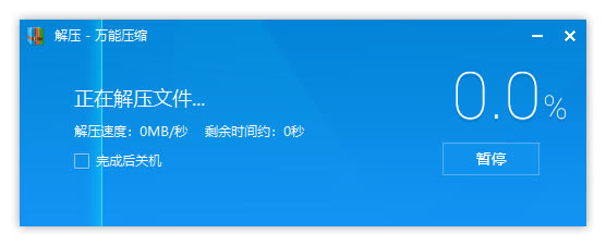 ����ѹ��ʹ�ð���3