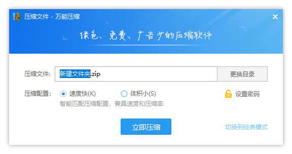 ����ѹ��ʹ�ð���6