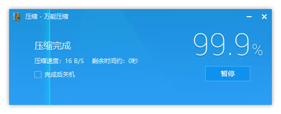 ����ѹ��ʹ�ð���7