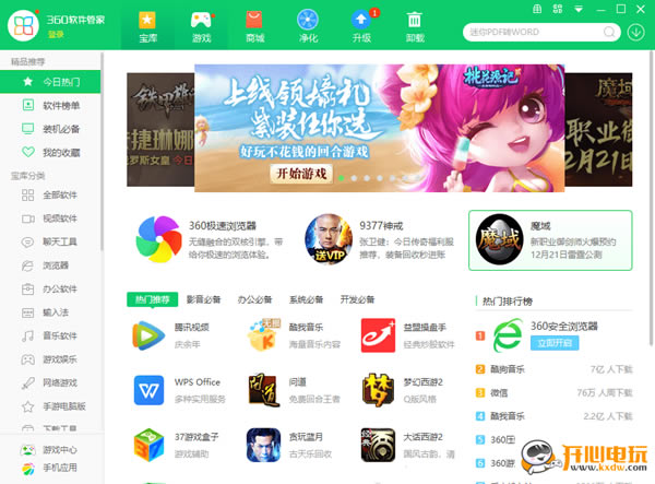 360�����ܼ�ȥ�����ͼ