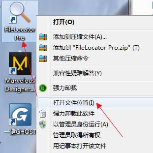 FileLocator Pro���İ��ر�̳�6