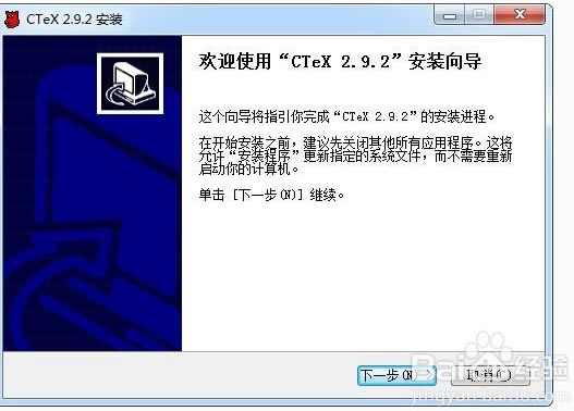 CTeXİءCTeXƼŰϵͳ v2.9.2.164 ٷİ-վ