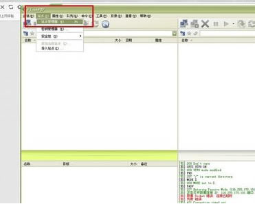FlashFXP中文特别版无法连接解决方法