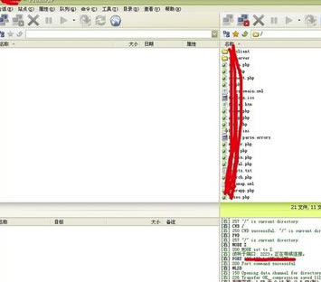 FlashFXP中文特别版无法连接解决方法