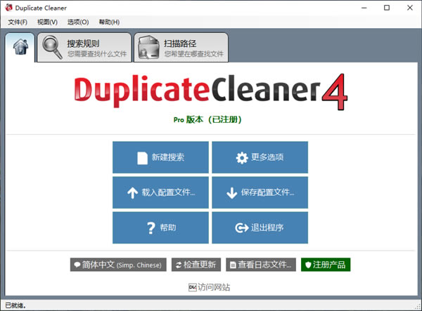 Duplicate Cleanerİͼ