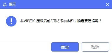 ��PDFèѹ���������ء�PDFèѹ�� v1.1.3.0 �ٷ���-��վ