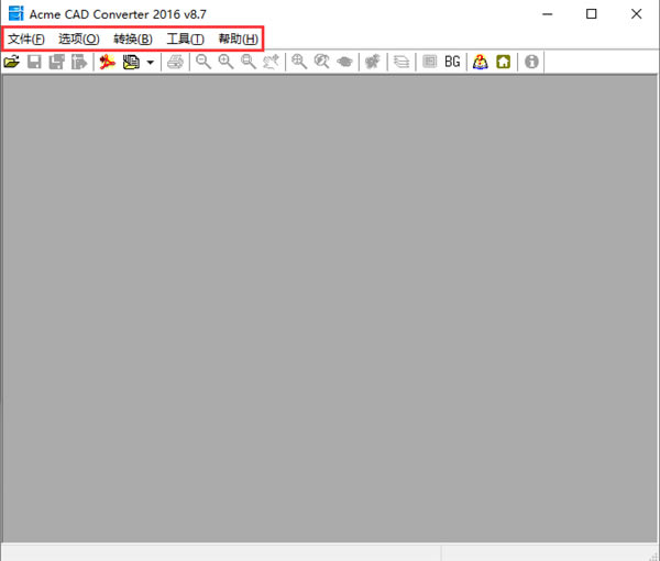 CAD版本转换器免费版使用教程