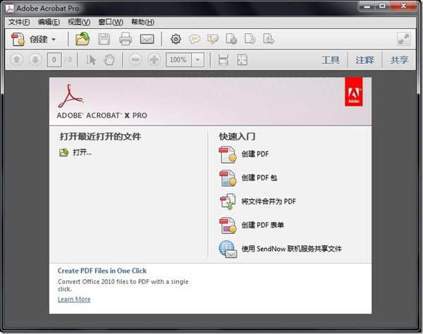 Adobe Acrobat X Proͼ