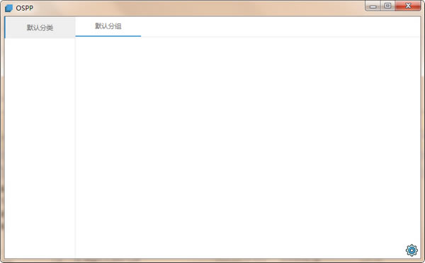 OSPP文件启动器下载