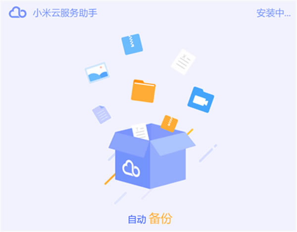 С���Ʒ���ͻ��˰�װ����1