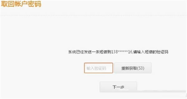 С���Ʒ���ͻ����һ����뷽��2