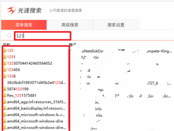 ʢ�������������ʹ�÷���2