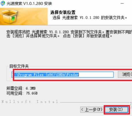 �����������԰氲װ����2