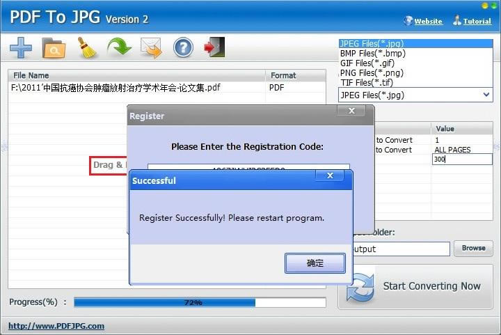 PDFtoJPG�ر���ͼ