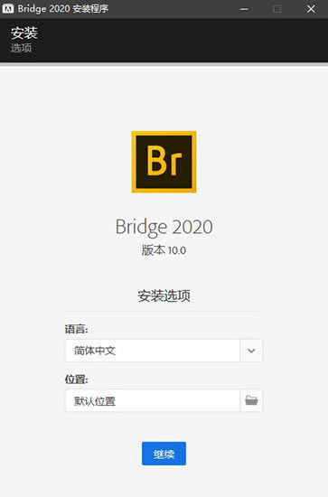 【Adobe Bridge CC 2020特别版】Adobe Bridge CC 2020下载 v10.0.0.124 中文特别版(含激活码)-本站