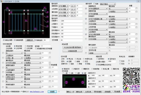 �˷������µ�����