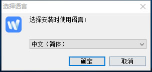 知笔记VIP特别版安装方法