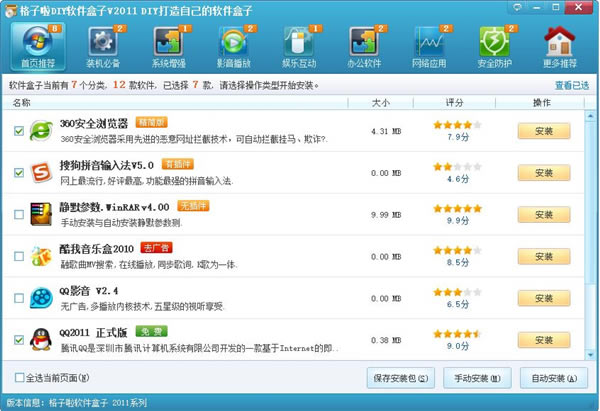 �������������ӽ�ͼ