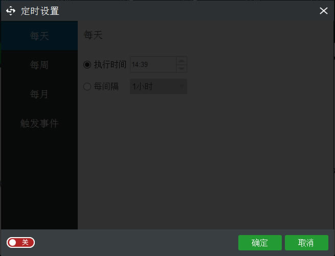 �����������ݱ��ݴ�ʦ���ء����������ݱ������� V3.0 �ٷ���-��վ