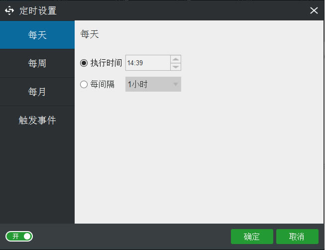 �����������ݱ��ݴ�ʦ���ء����������ݱ������� V3.0 �ٷ���-��վ