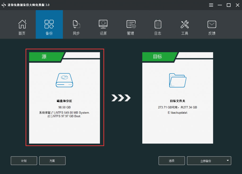 �����������ݱ��ݴ�ʦ���ء����������ݱ������� V3.0 �ٷ���-��վ