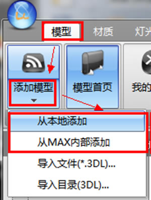 【3D溜溜资源管理系统下载】3D溜溜资源管理系统个人版 V1.41 官方版-本站