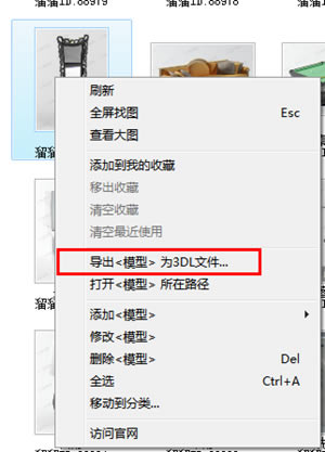 【3D溜溜资源管理系统下载】3D溜溜资源管理系统个人版 V1.41 官方版-本站