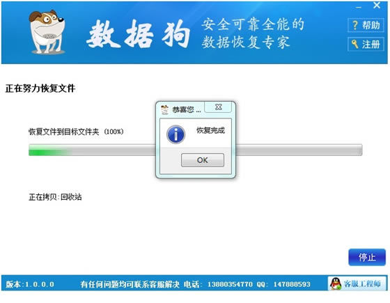 ���ݹ����ݻָ�����ʹ�ð���5