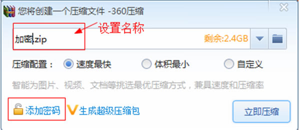 360ѹ�����������̳ܽ�2