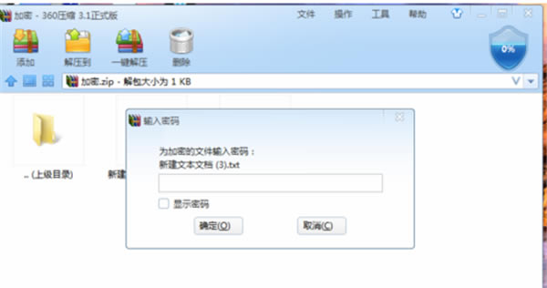 360ѹ�����������̳ܽ�5