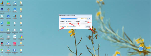 360ѹ��������ѹ��ͼƬ����3