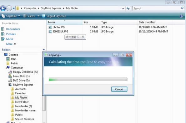 SDExplorer��Ѱ���������