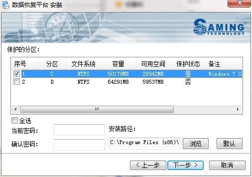安装方法2