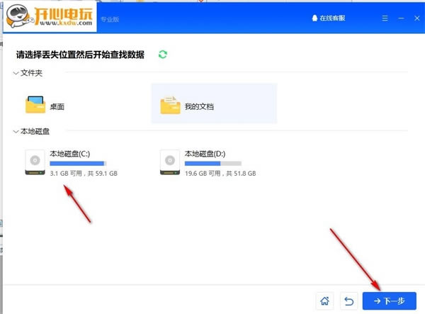 使用方法2