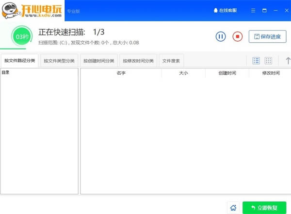 使用方法3