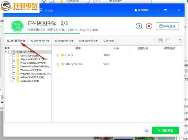 使用方法4