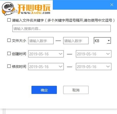 使用方法9
