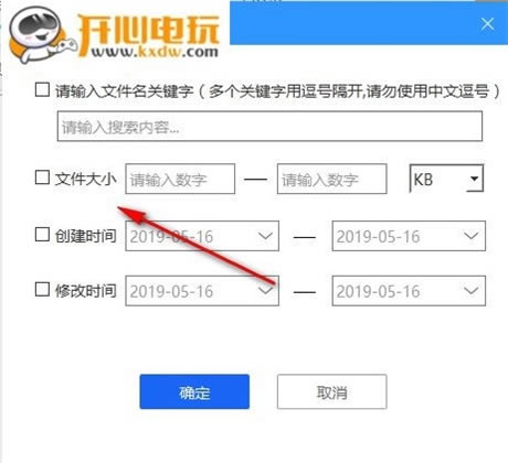 使用方法10