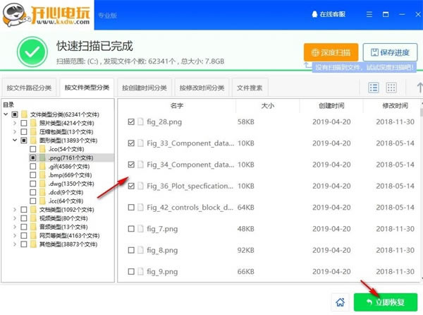 使用方法11