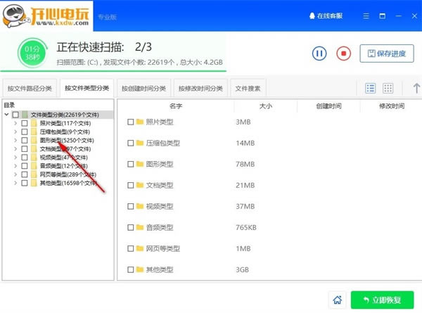 使用方法5