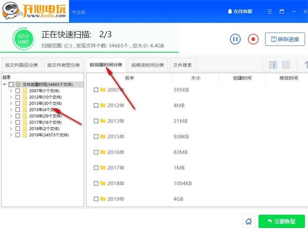 使用方法6