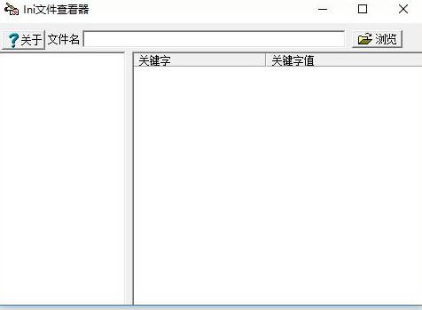 Ini�ļ��鿴�����԰���������