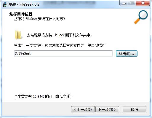FileSeek Pro破解教程