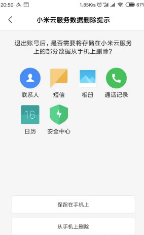 С���Ʒ�����ôɾ������