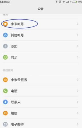 С���Ʒ�����ôɾ������