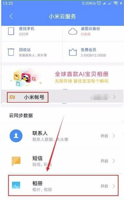 С���Ʒ�����ô������Ƭ