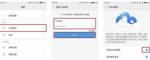 С���Ʒ�����ôɾ������